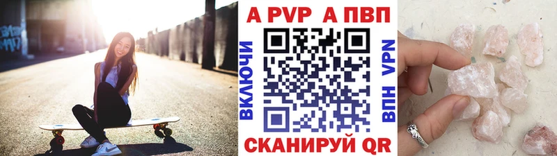 Купить где  Крымск  Alfa_PVP мука 