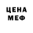 Метадон белоснежный Saulet Daulet