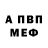 Метадон VHQ Ishmel James