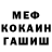 Метамфетамин винт Alicia Mazzuoccolo