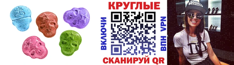 Купить  Крымск  Ecstasy Дубай 
