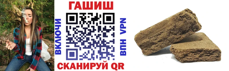 ГАШИШ гашик  Купить  Крымск 