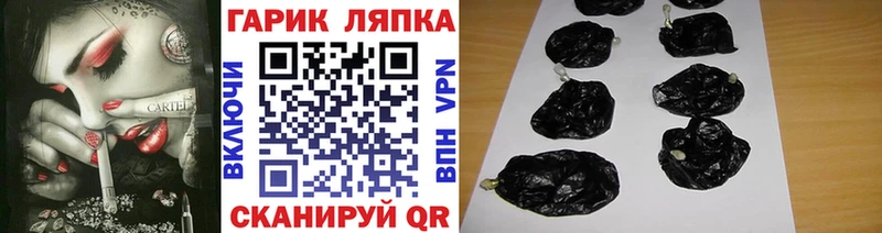 ГАШИШ Изолятор Крымск