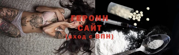 spice Киренск