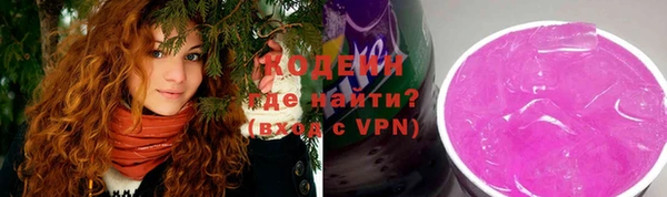 марки nbome Кинешма