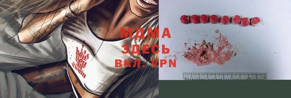 марки nbome Кинешма