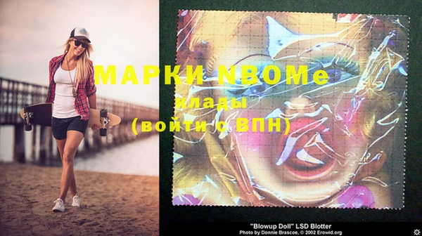 марки nbome Кинешма