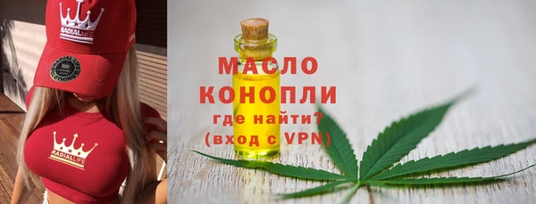 мефедрон мука Киреевск