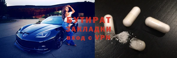 мефедрон мука Киреевск