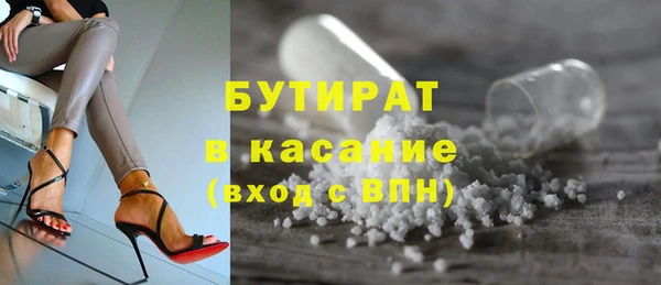 марки nbome Кинешма