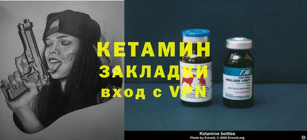 мефедрон мука Киреевск