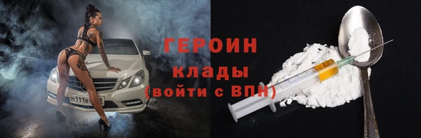 мефедрон мука Киреевск