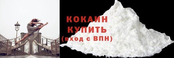марки nbome Кинешма