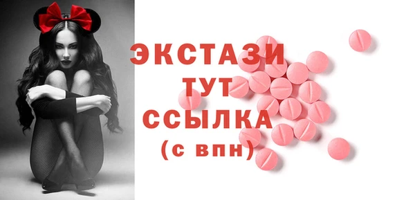 марки nbome Кинешма