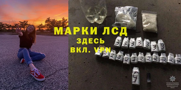 мефедрон мука Киреевск