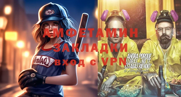 мефедрон мука Киреевск