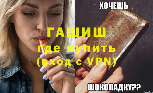 мефедрон мука Киреевск