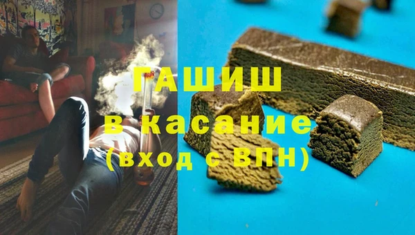 мефедрон мука Киреевск