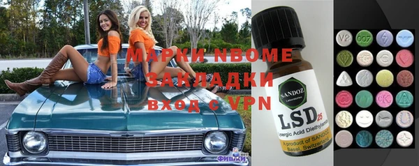 мефедрон мука Киреевск