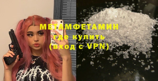 мефедрон мука Киреевск