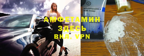 мефедрон мука Киреевск