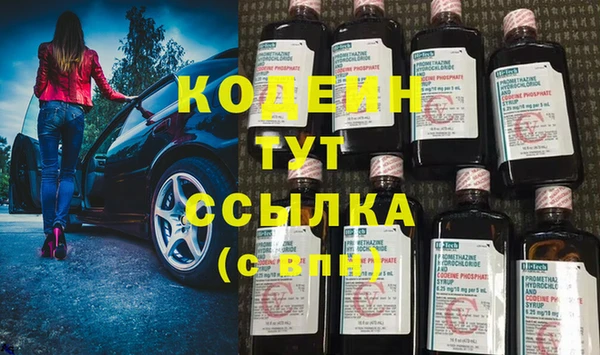 марки nbome Кинешма