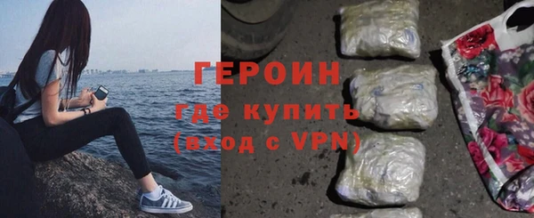 мефедрон мука Киреевск