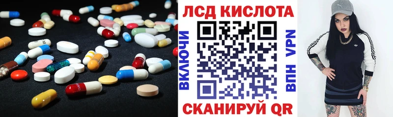 Лсд 25 экстази ecstasy Купить закладки Крымск
