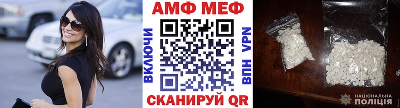 МЕТАМФЕТАМИН кристалл  Купить где  Крымск 