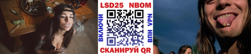 Наркотические марки 1,5мг  Купить где  Крымск 