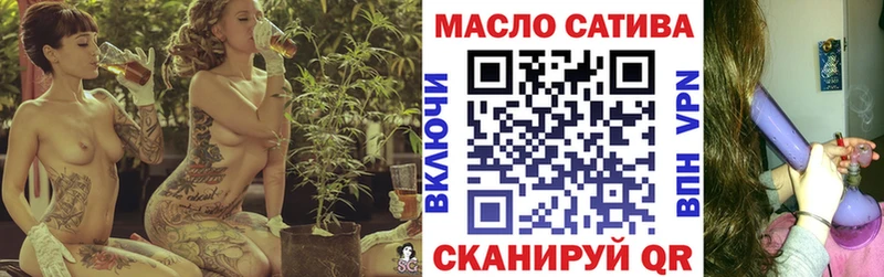 Купить  Крымск  ТГК THC oil 